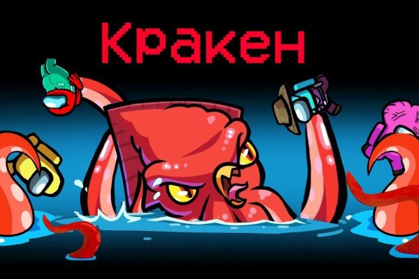 Пользователь не найден kraken