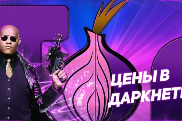 Кракен тор kr2web in