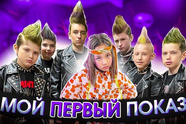 Кракен купить гашиш