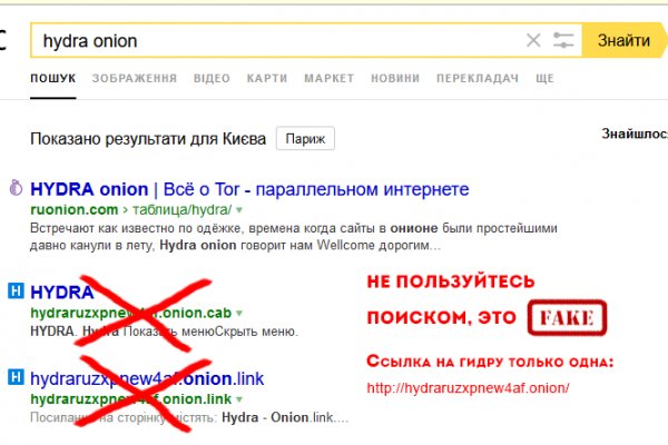 Кракен сайт официальный onion