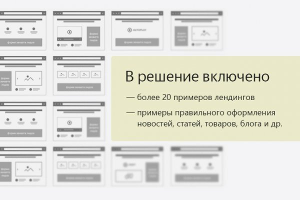 Кракен наркологический