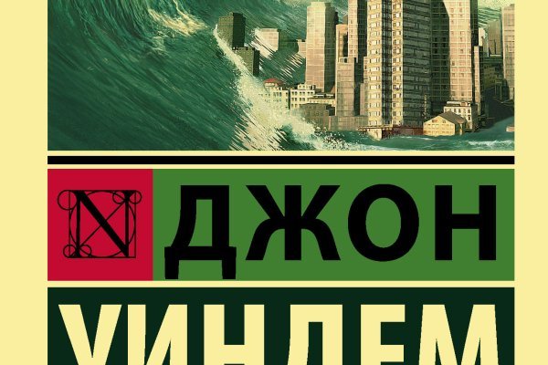 Kraken магазин kraken clear com