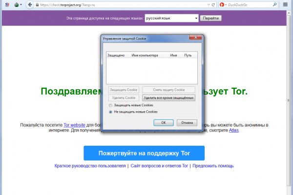 Кракена net