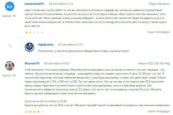 Kraken зеркало тор
