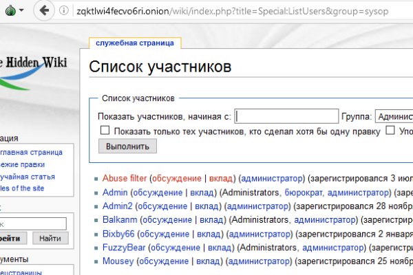 Kraken зеркало тор