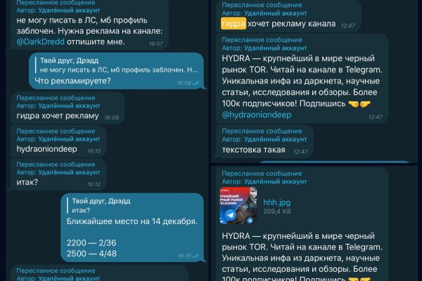 Почему не получается зайти на кракен