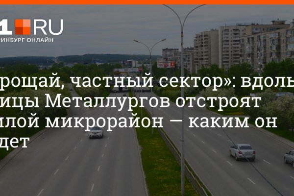 Кракен драг
