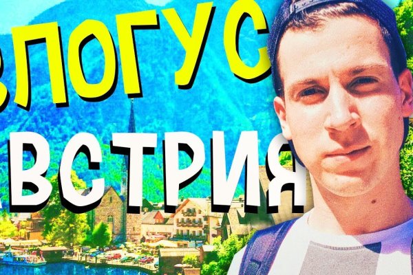 Kraken ссылка tor официальный сайт