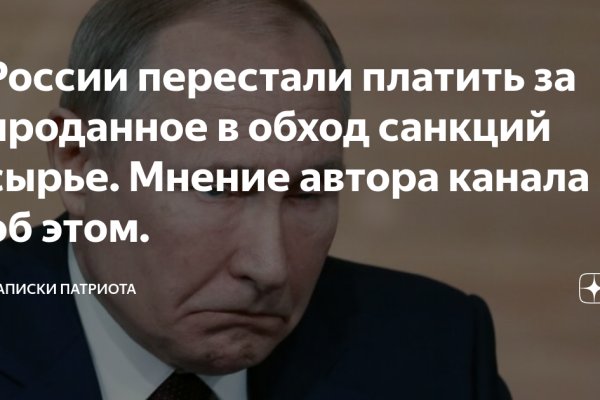 На сайте кракен пропал пользователь