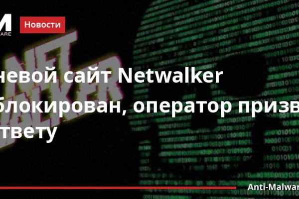 Кракен даркнет вход