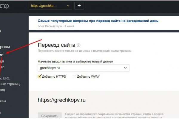 Darknet ссылки