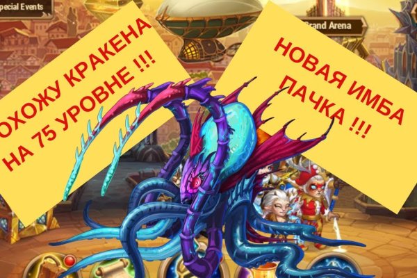 Сайт kraken в tor