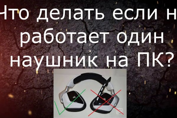 Кракен даркнет вход