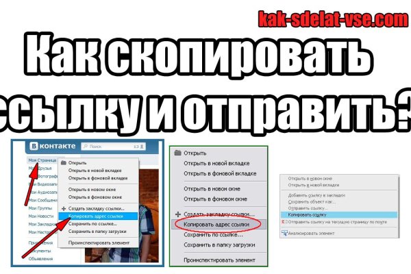 Кракен сайт kr2web in официальный ссылка