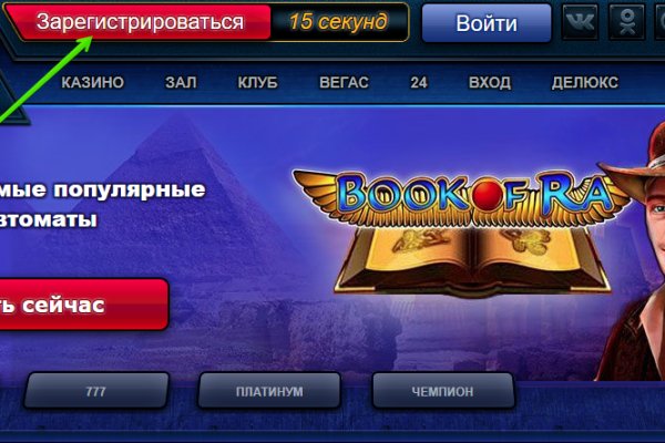 Кракен драг