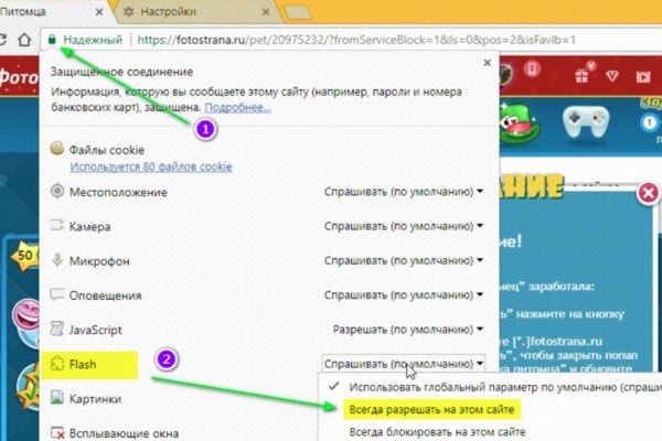Kraken onion зеркала 2024