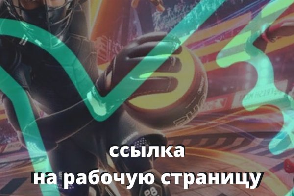 Кракен сайт зеркало рабочее